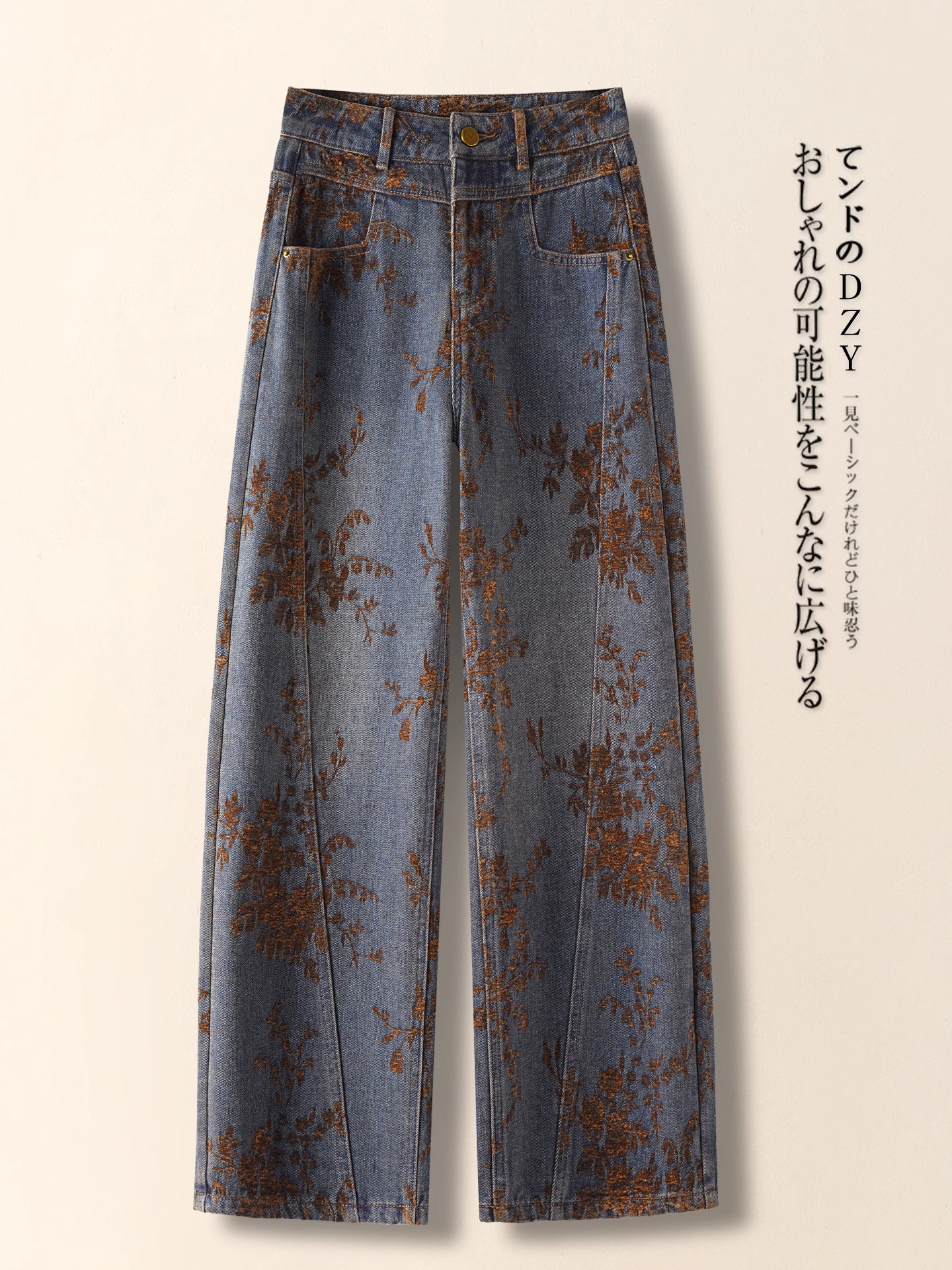 fleece lined jacquard pants - Buy from Taobao, China | Shopme Agent