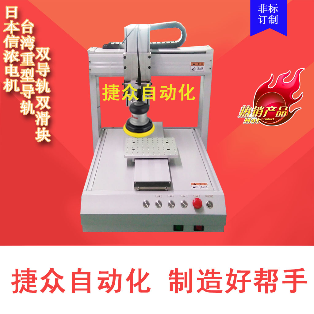 全自动塑料木工木艺笔记本金属擦应力打磨抛光机研磨机沙磨砂纸机