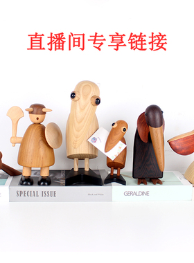 【直播间专享链接】家居装饰品儿童房样板间生日礼物送礼佳品