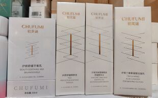 初芙谜4D仿生复原术厚脸皮系列洗面奶平衡乳精粹液蔷薇水正品直发