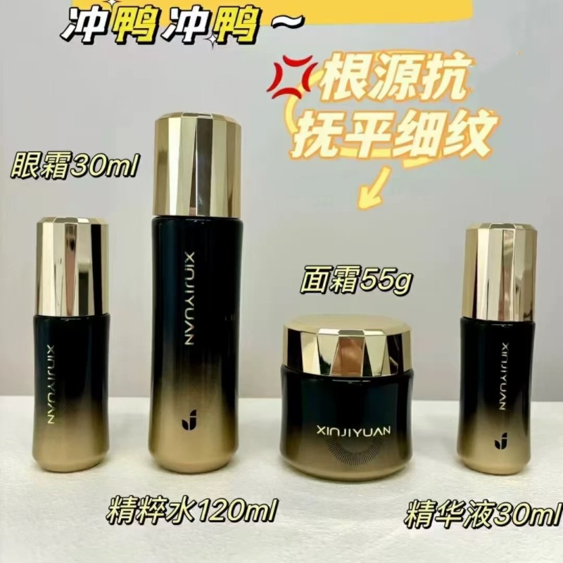 芯肌原四大金刚紧致淡化细纹滋养修护提亮细腻美容院新老交替发货,美容护肤/美体/精油,面部护理套装,淘宝优惠券,粉丝福利购,淘宝优惠卷