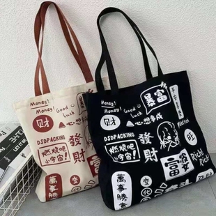 背 布兜帆布包中国风布包适合夏季 包包手提包女士精致高档暴富