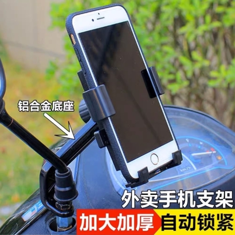 踏板摩托车神器电动车外卖挂餐神器电瓶车装饰用品大全防震架