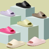 椰子拖鞋 男夏外穿防滑不臭 情侣家居运动凉拖鞋 夏踩屎感男士 凉拖鞋