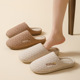 静音棉拖鞋 男士 新款 日式 秋冬防滑室内居家用透气情侣保暖棉拖鞋 女