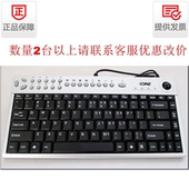 PS2接 k3nt工业轨迹球键鼠一体机键盘USB 包邮 ione爱旺奎聚天蝎SC