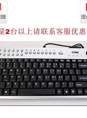 包邮ione爱旺奎聚天蝎SC-k3nt工业轨迹球键鼠一体机键盘USB/PS2接