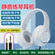 3.5 6.5mm通用插头静音练琴耳机电子琴电钢琴双排键电鼓电吹管