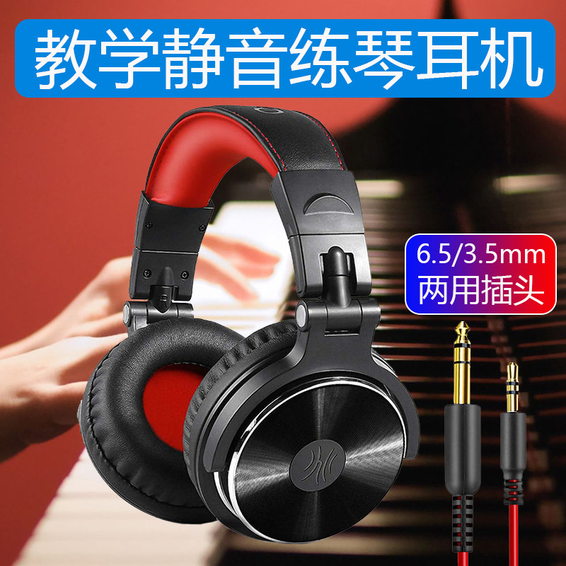 电子琴电钢琴双排键教学练琴静音不扰民乐器声卡3.5/6.5监听耳机