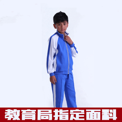 上进星品牌深圳小学生校服冬季男运动服套装加厚长裤长袖外套正品