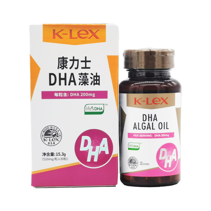 买一送一植物提取DHA藻油孕妇