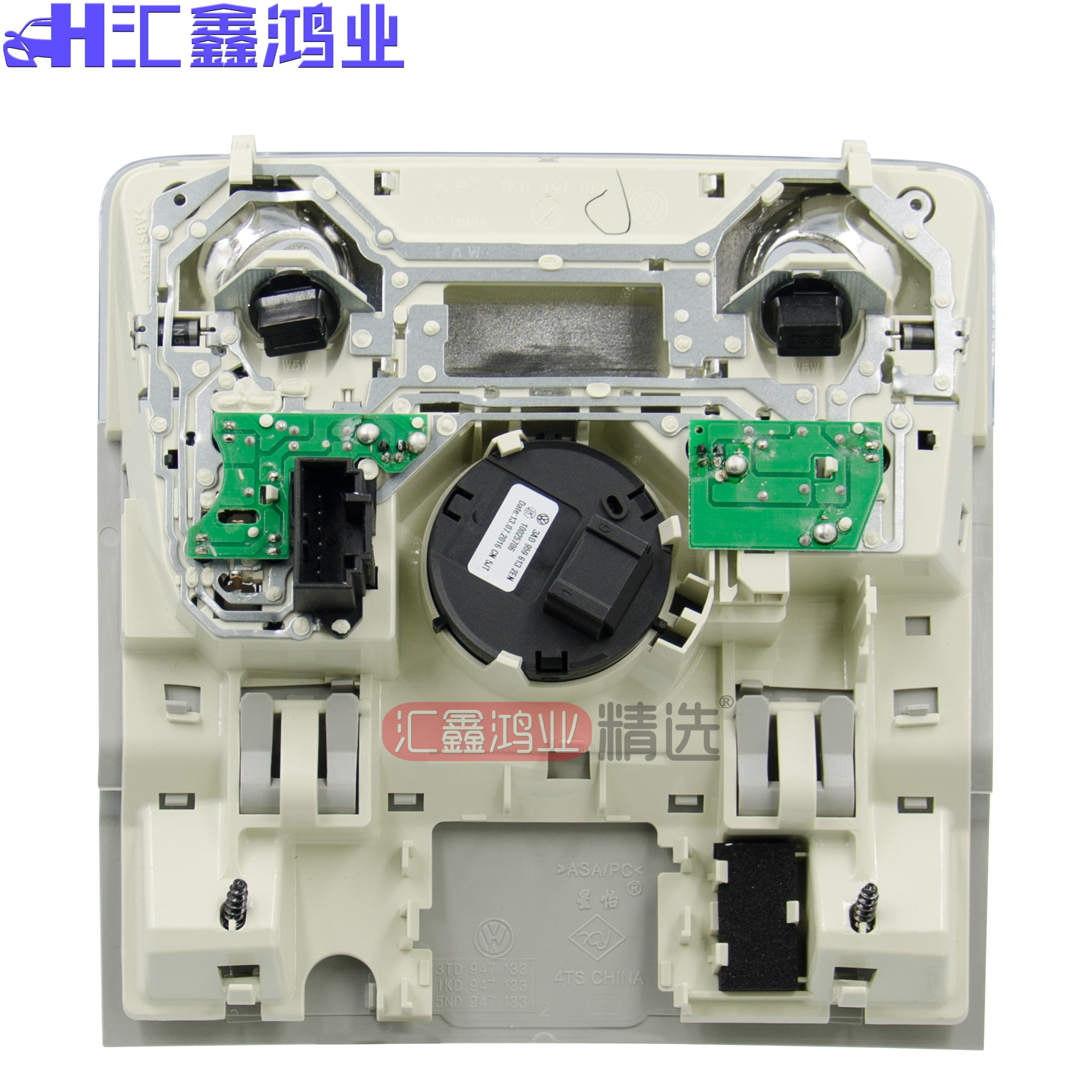 신규 및 기존 폭스바겐 SAGITAR CC MAGOTAN B6B7 골프 6 선루프 독서등 돔 라이트 실내 조명 어셈블리에 적합