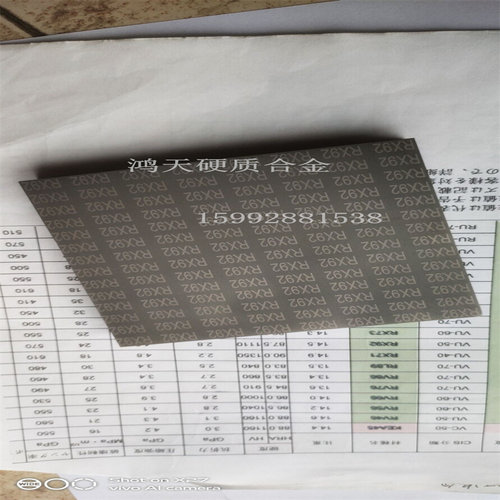 日本钨钢板进口KD05 KD10 KD20 KD40耐磨硬质合金板材钨钢圆棒