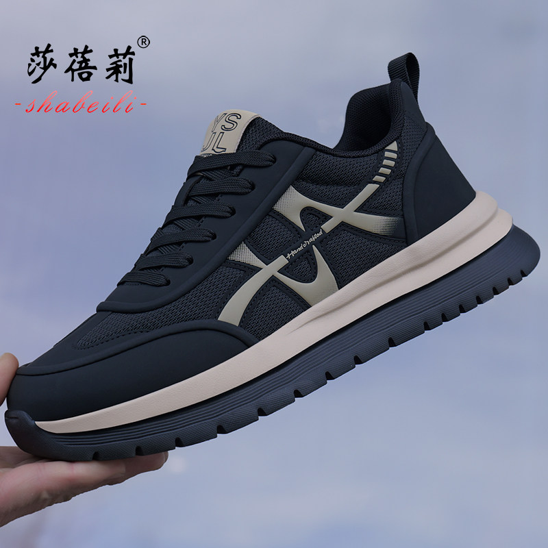 男鞋2026新款春季男士运动鞋网面透气休闲百搭轻便软底潮鞋子男款,流行男鞋,网面鞋,淘宝优惠券,粉丝福利购,淘宝优惠卷