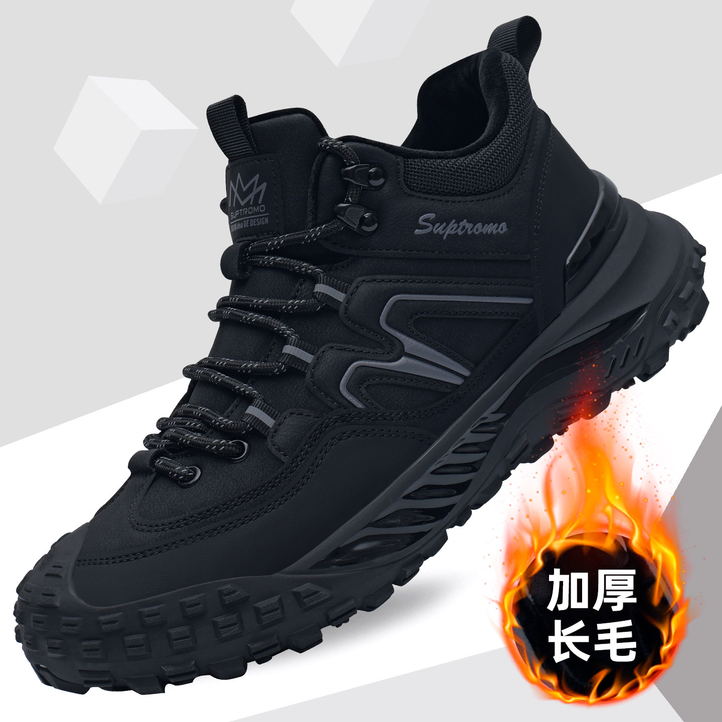 莎蓓莉冬季登山鞋休闲皮面二棉鞋