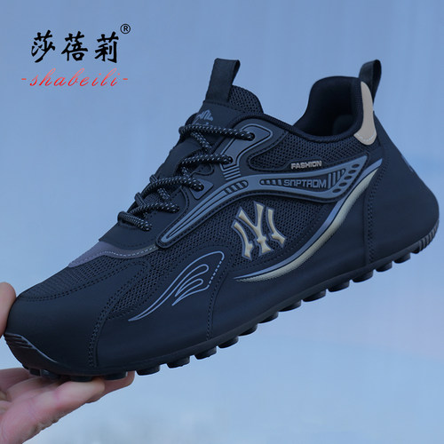 莎蓓莉皮包底男鞋休闲网眼老爹鞋