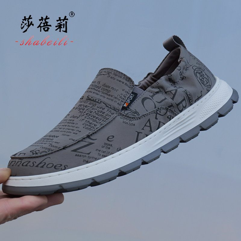 男鞋2026新款夏季透气冰丝速干布面男士休闲鞋软底一脚蹬北京布鞋