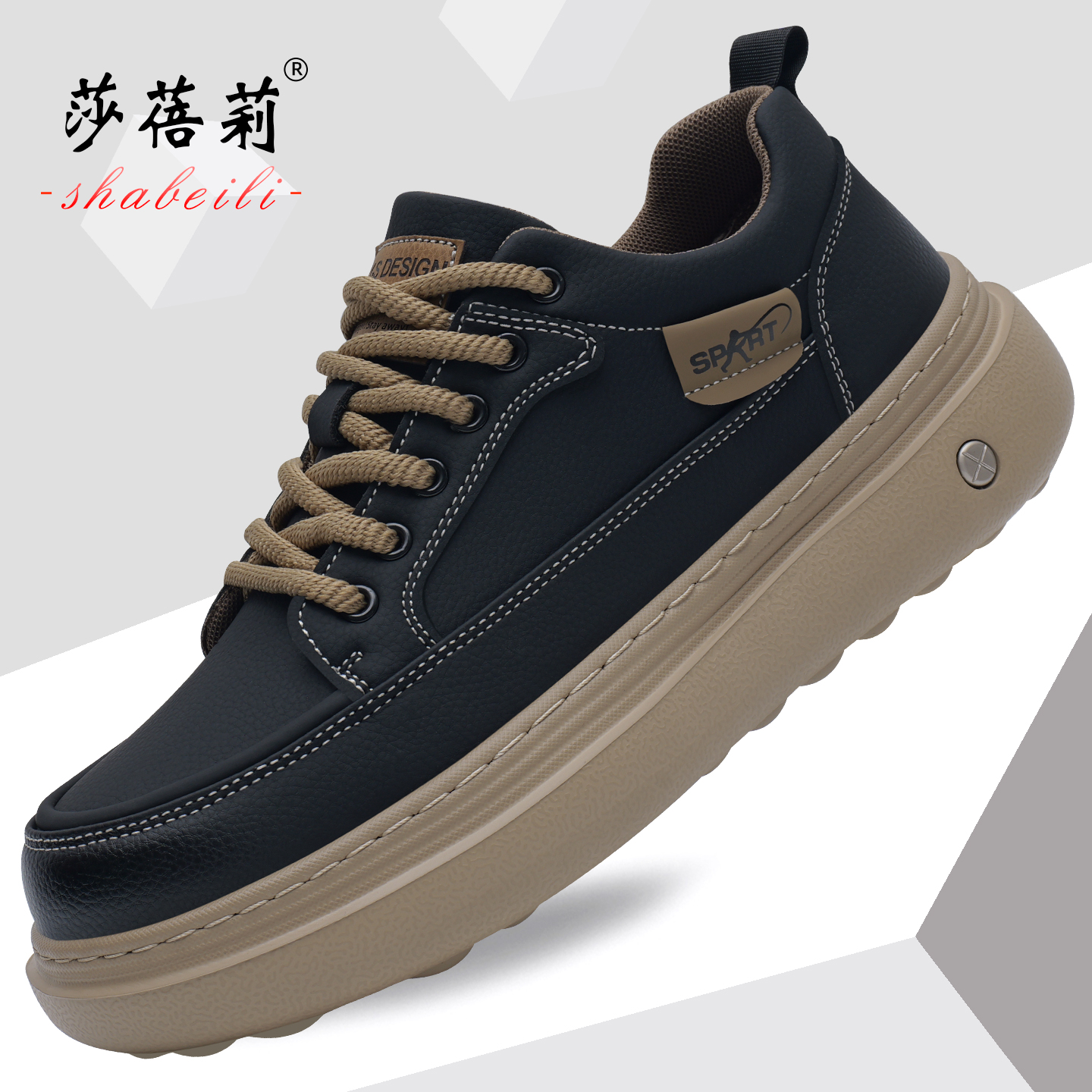 莎蓓莉秋季休闲户外登山皮面防滑