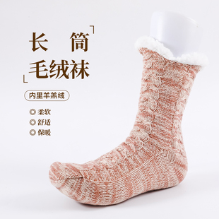 中筒袜地板袜成人秋冬季加绒加厚保暖长筒室内防滑珊瑚绒睡眠袜