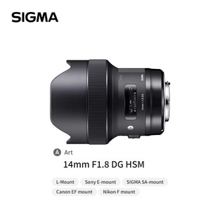 HSM F1.8 14mm 全画幅单反星空风光定焦镜头 Art 适马 国行