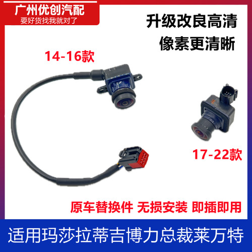 懿美总裁莱万特吉博力摄像头高清