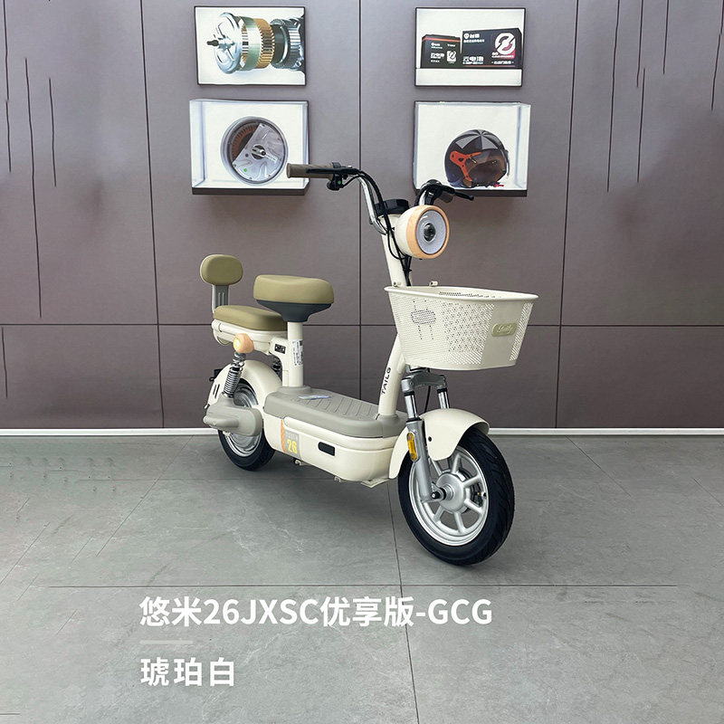 台铃新款悠米电动车电瓶车电动自行车代步车助力车台铃电动悠米