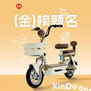 台铃台铃大果粒新国标手机控车大果粒电动车长续航台铃电动两轮