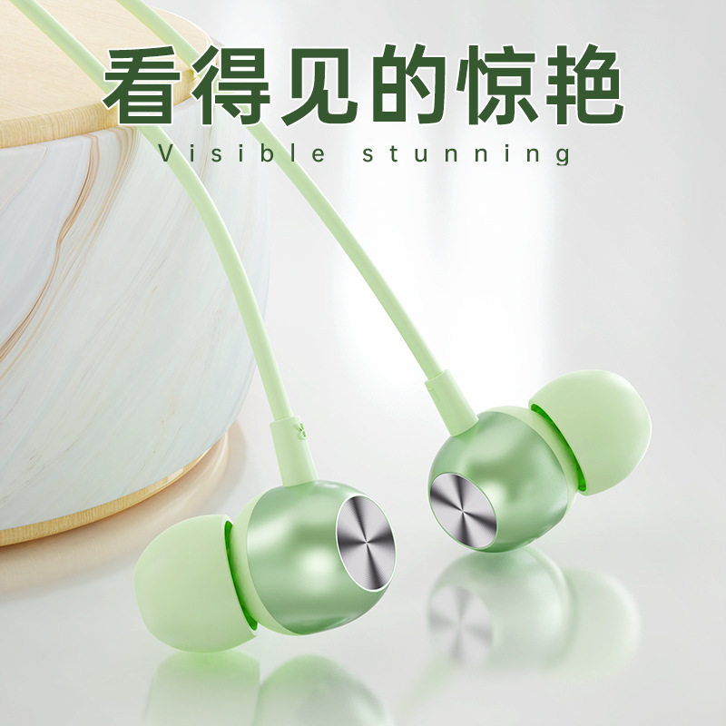 数字解码音频有线3.5耳机金属入耳机式马卡龙重低音type,3C数码配件,耳机支架,淘宝优惠券,粉丝福利购,淘宝优惠卷