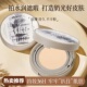 NOVO裸纱凝光无瑕气垫霜保湿 控油遮瑕持久防水不脱妆奶油肌粉底