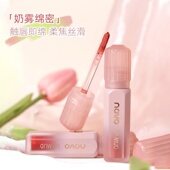 NOVO尤雾随性空气感唇泥学生党素颜显白防水不易掉色唇颊两用口红