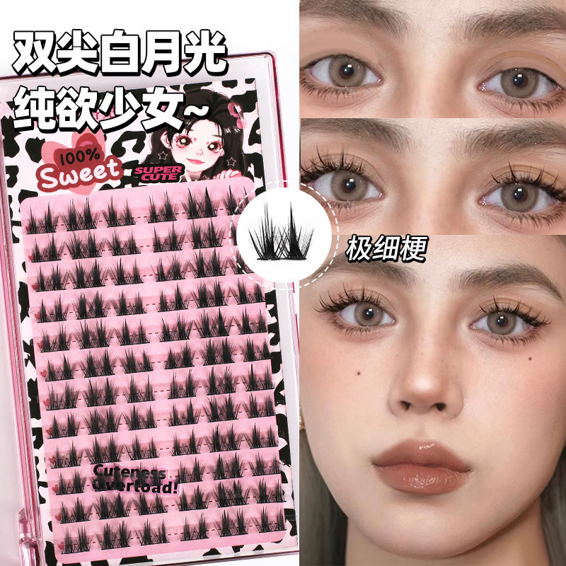 LODO洛兜纯欲双尖白月光假睫毛自然仿真仙子毛单簇超细梗大眼