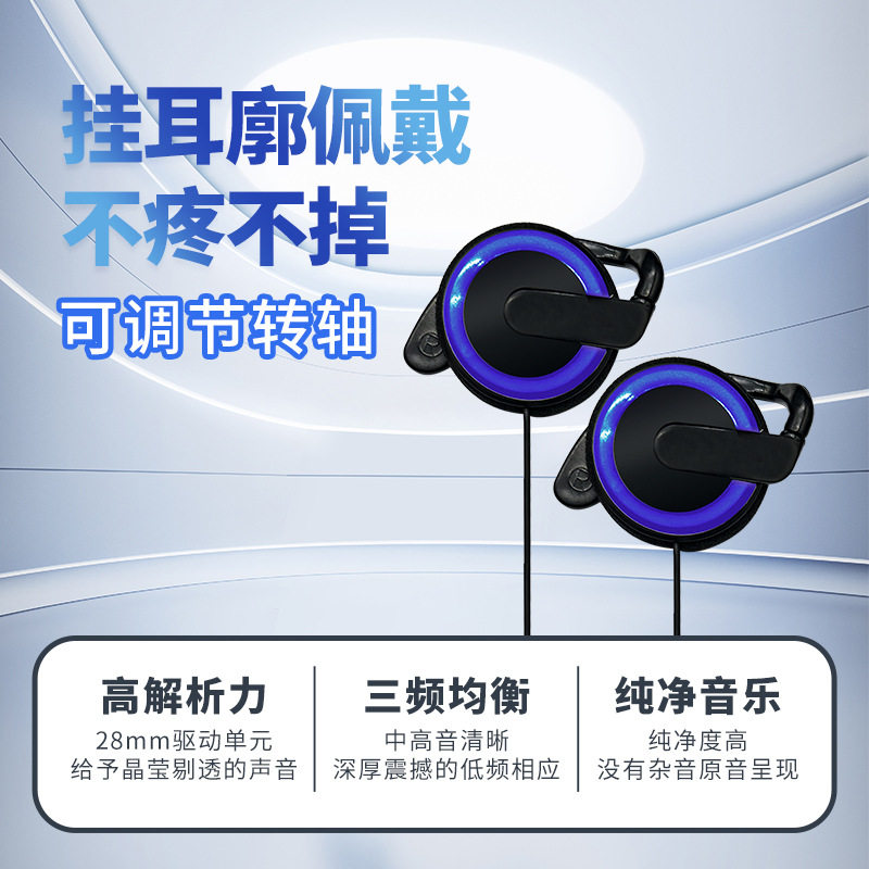 挂耳式耳机有线台式电脑插主机笔记本圆孔听课耳夹式佩戴设计双插,3C数码配件,耳机支架,淘宝优惠券,粉丝福利购,淘宝优惠卷