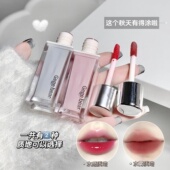 Gege bear戈戈小熊镜面水雾唇釉滋润水光嘟嘟唇素颜显白雾面口红