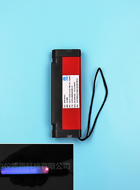 插电便携式紫外线灯254nm+365nm玻璃锡面仪鉴别防伪紫外灯 手持式