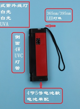 UVA便携式荧光灯双波段254nm+365nm玻璃锡面仪白钨矿灯紫外线分析