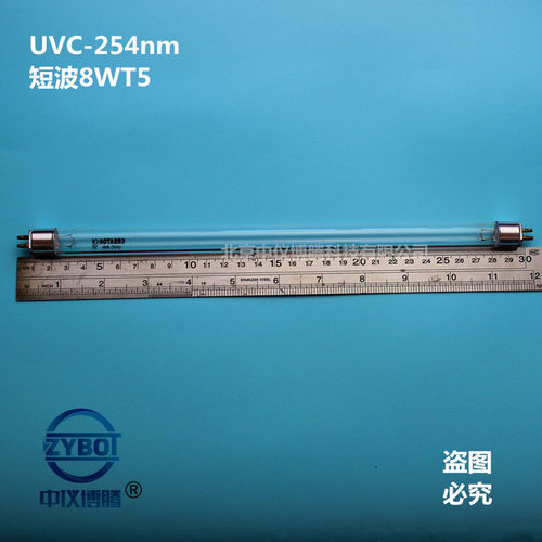 F8T5紫外线185nm254nm消毒灯管 消毒柜专用杀菌灯管 高臭氧消毒灯