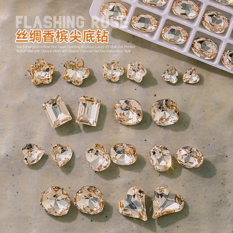 新款美甲饰品K9丝绸尖底钻超闪香槟异形歪心爱心肥方透明指甲