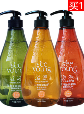 滋源无硅油生姜洗发水强根健发柔顺防毛躁控油去屑止痒官网正品