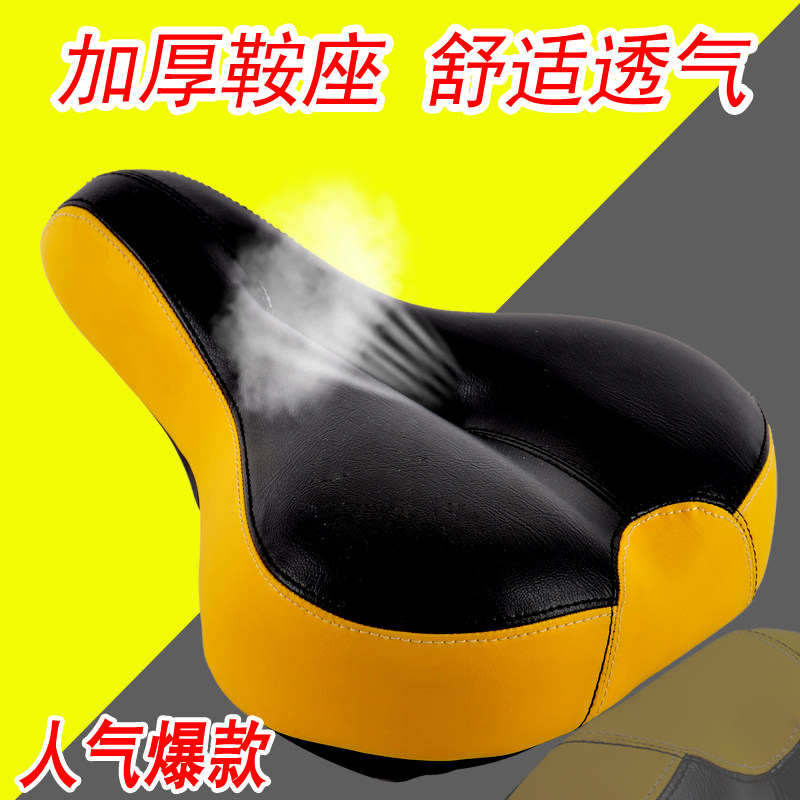 Selle de vélo - Ref 2347331 Image 4