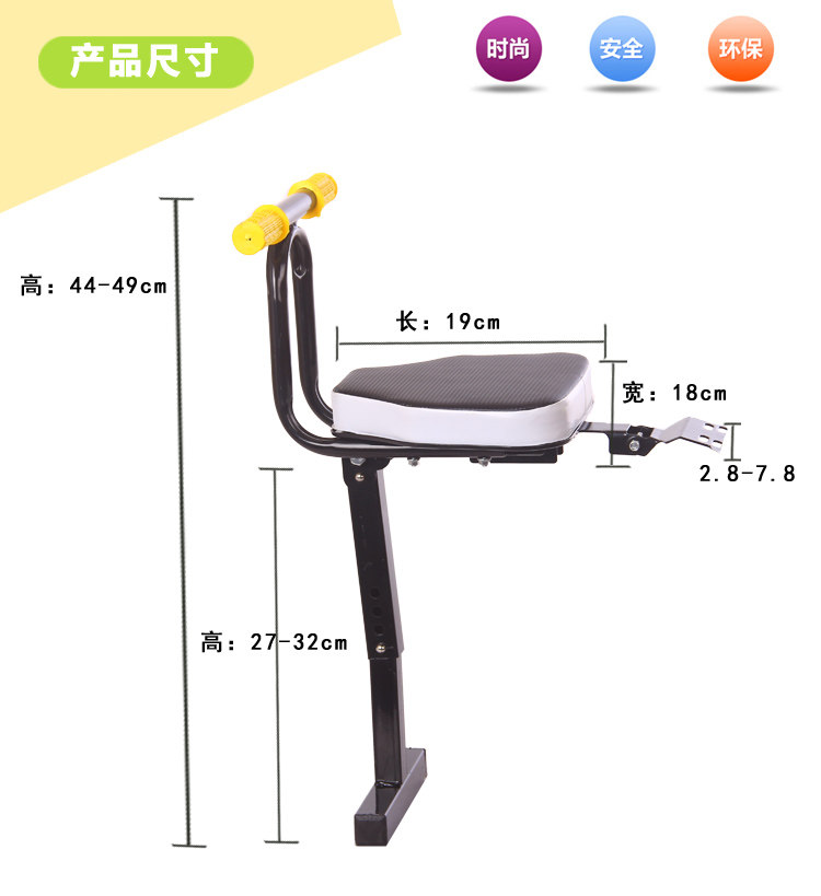 siège enfants pour vélo - Ref 2425404 Image 3