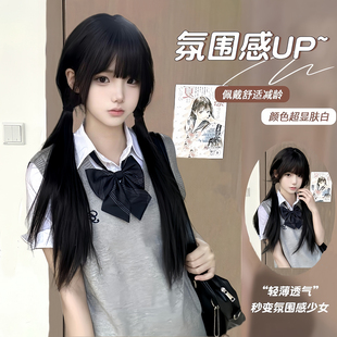 纤韵佳人假发 lolita女长直发甜美日常自然jk全头套 扎好双马尾