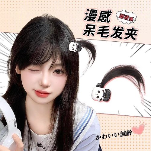 【呆毛发夹】假发假毛水原千鹤波奇酱同款一体式发饰可爱cos抓夹