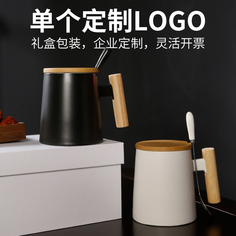 创意礼品陶瓷牛奶咖啡马克杯印制带盖勺杯子刻字情侣水杯定制logo