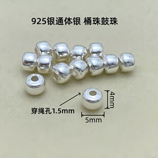 925银通体银桶珠鼓珠隔珠手工diy文玩手绳串珠配珠项链编绳配饰