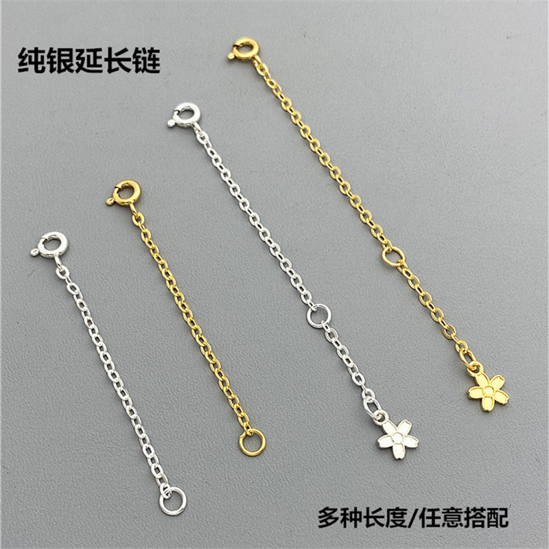 925纯银项链延长链单扣调节链加长链diy手工链条配件黄金色O字链,饰品/流行首饰/时尚饰品新,链条,淘宝优惠券,粉丝福利购,淘宝优惠卷