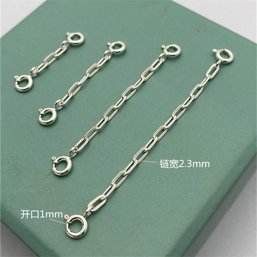925纯银项链延长链双扣
