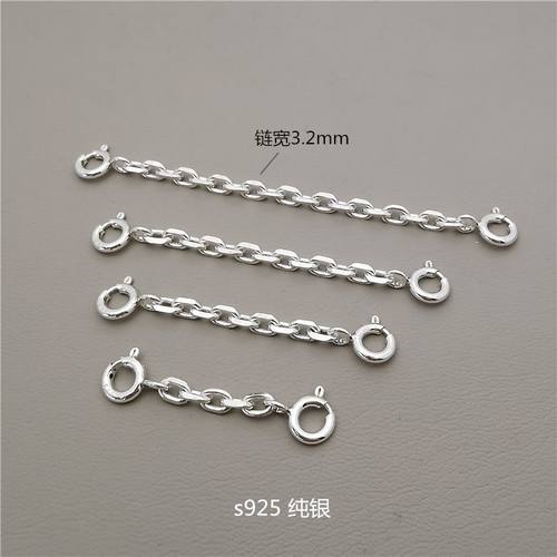 925纯银3mm太角链延长链加长链