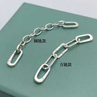 925纯银项链延长链珍珠链加长链条调节链手工DIY自制手链饰品配件