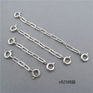 925纯银延长链可调节项链加长扣手链安全链十字方形银链新款潮款