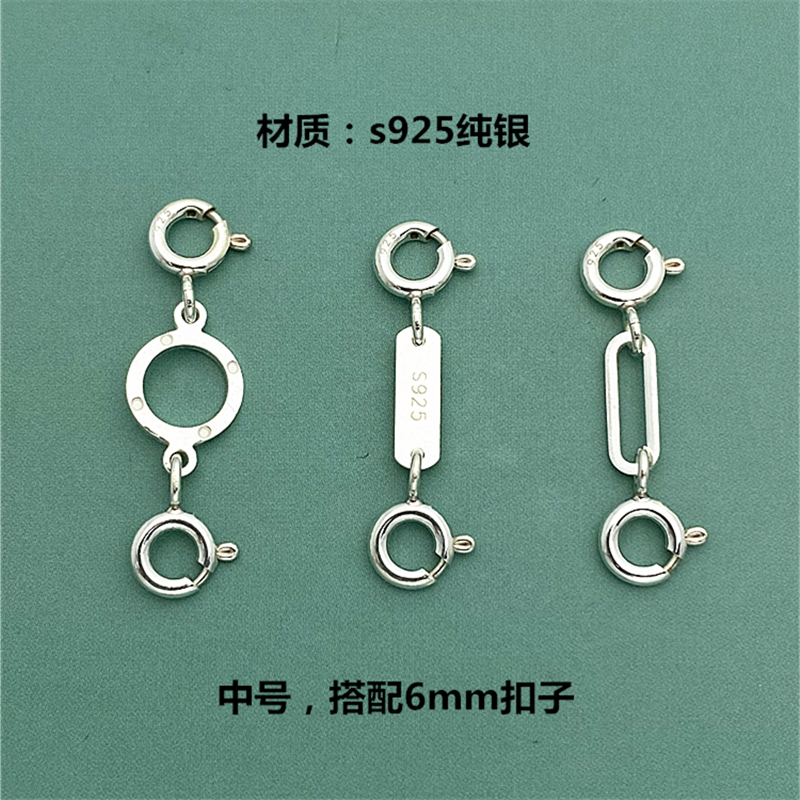 双头弹簧延长扣项链连接扣